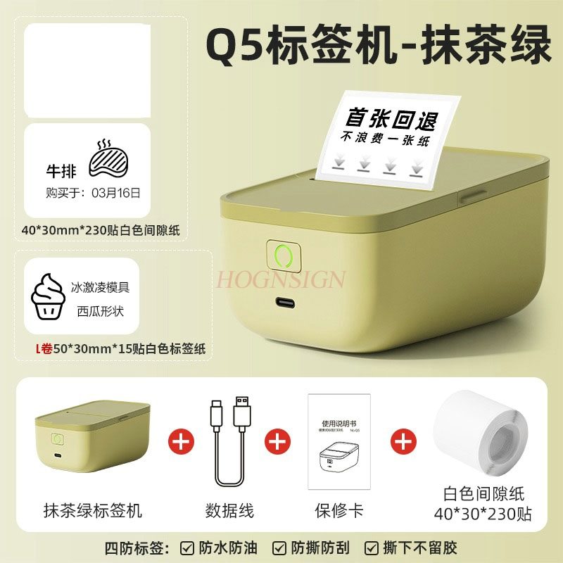 Commercial Printer - 1set Handheld portable Bluetooth thermal price