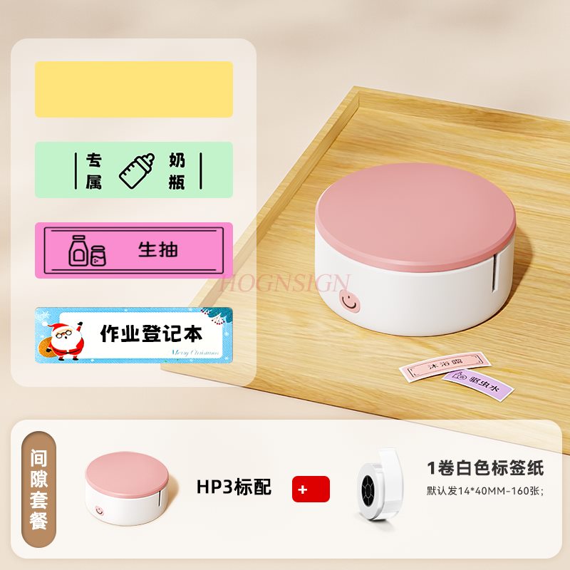 Commercial Printer - 1set Home label printer Mini handheld