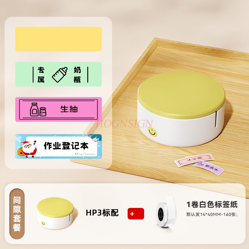 1set Home label printer Mini h - Commercial Printer ulasan dan harga